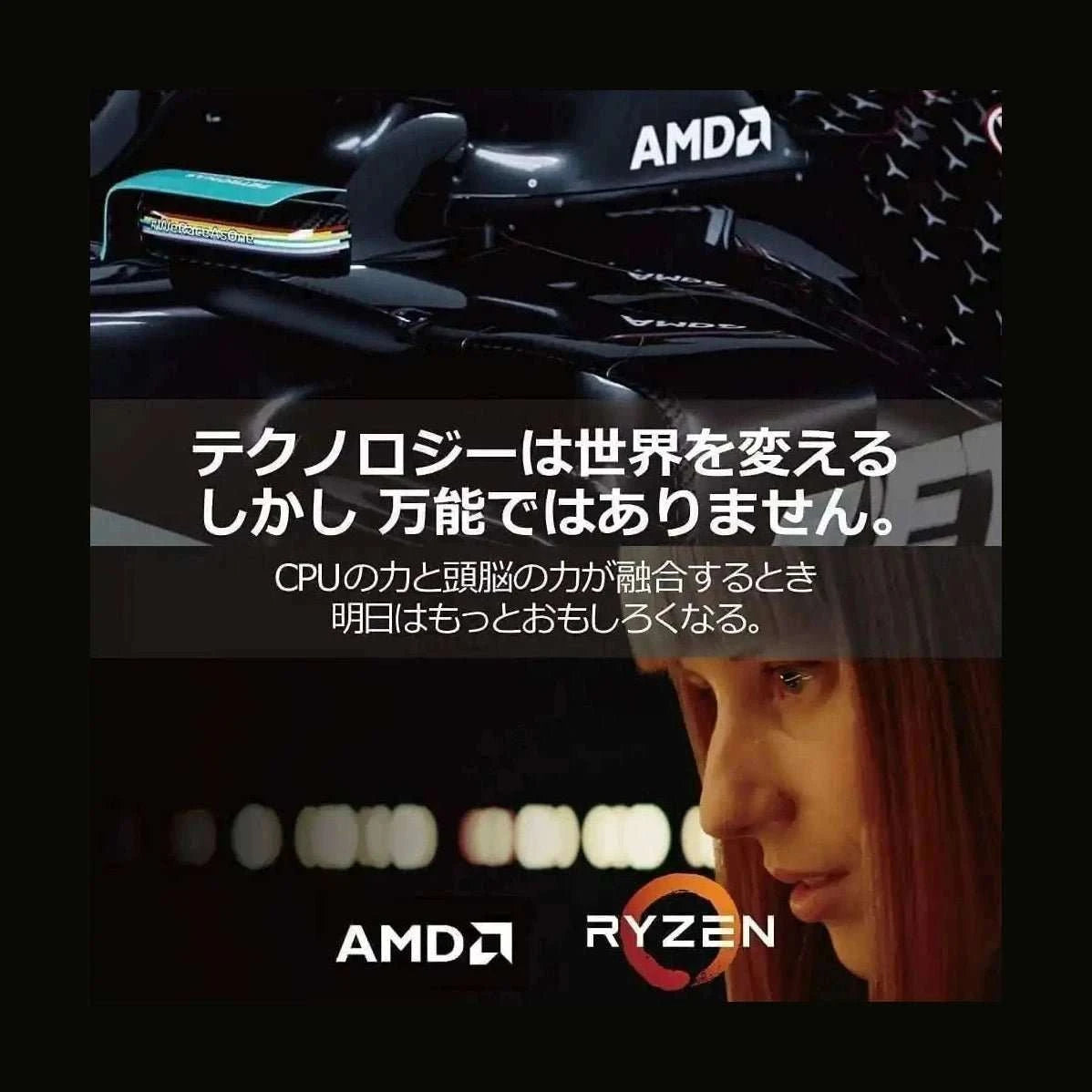 AMD Ryzen processor marketing card with CPU cooling and branding icons